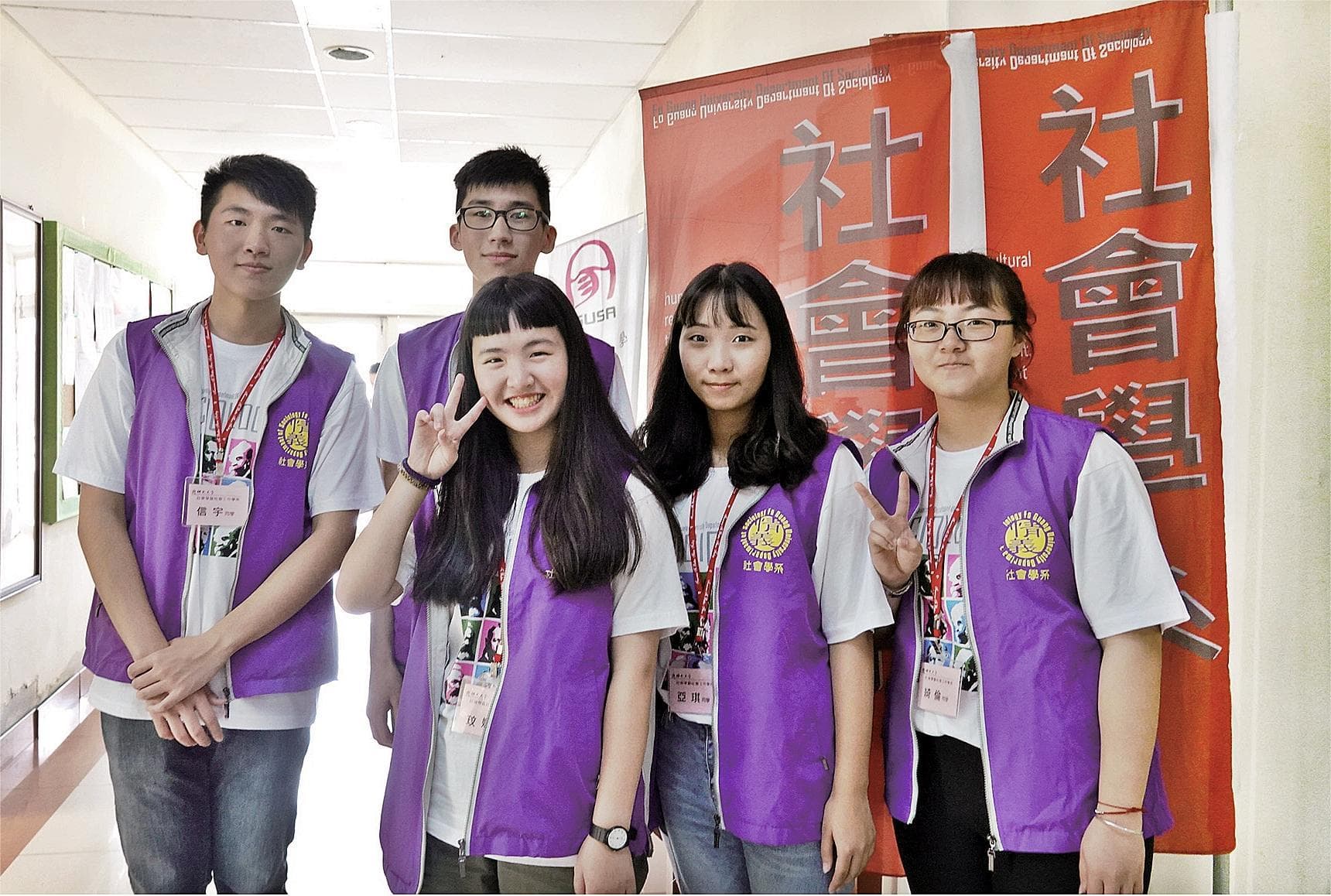 FGU Department of Sociology and Social Work